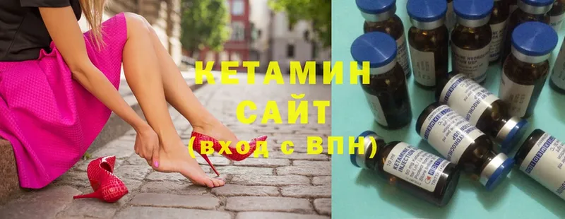 мега зеркало  Старая Купавна  КЕТАМИН ketamine  магазин продажи  