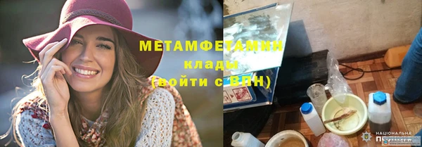 метамфетамин Балахна