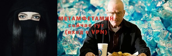 метамфетамин Балахна