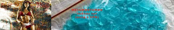 метамфетамин Балахна