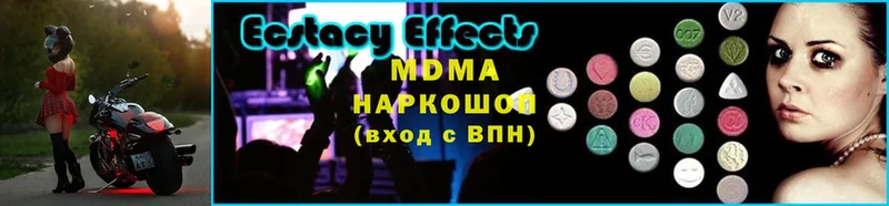 MDMA кристаллы  Старая Купавна 