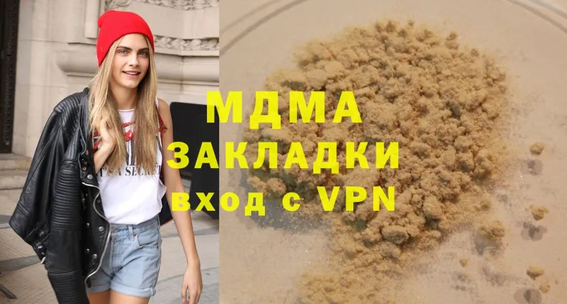 МДМА crystal Старая Купавна